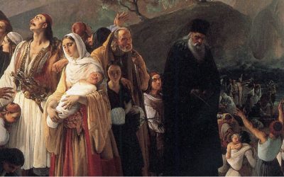 La strada immaginata